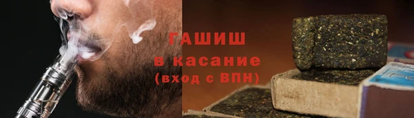 стафф Покровск