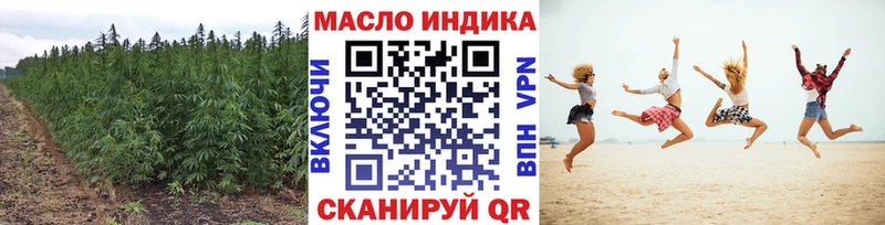 Дистиллят ТГК гашишное масло Купить Петров Вал